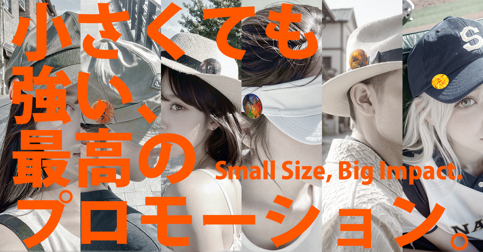 缶バッチ最高のプロモーション