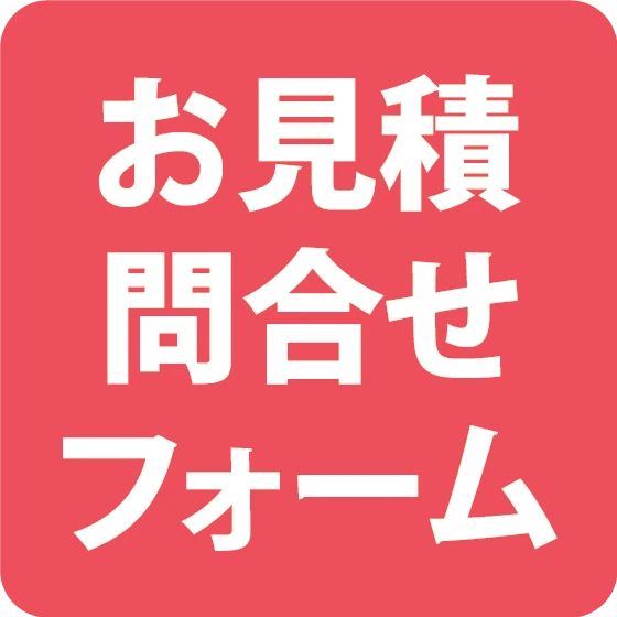 缶バッチご注文フォーム
